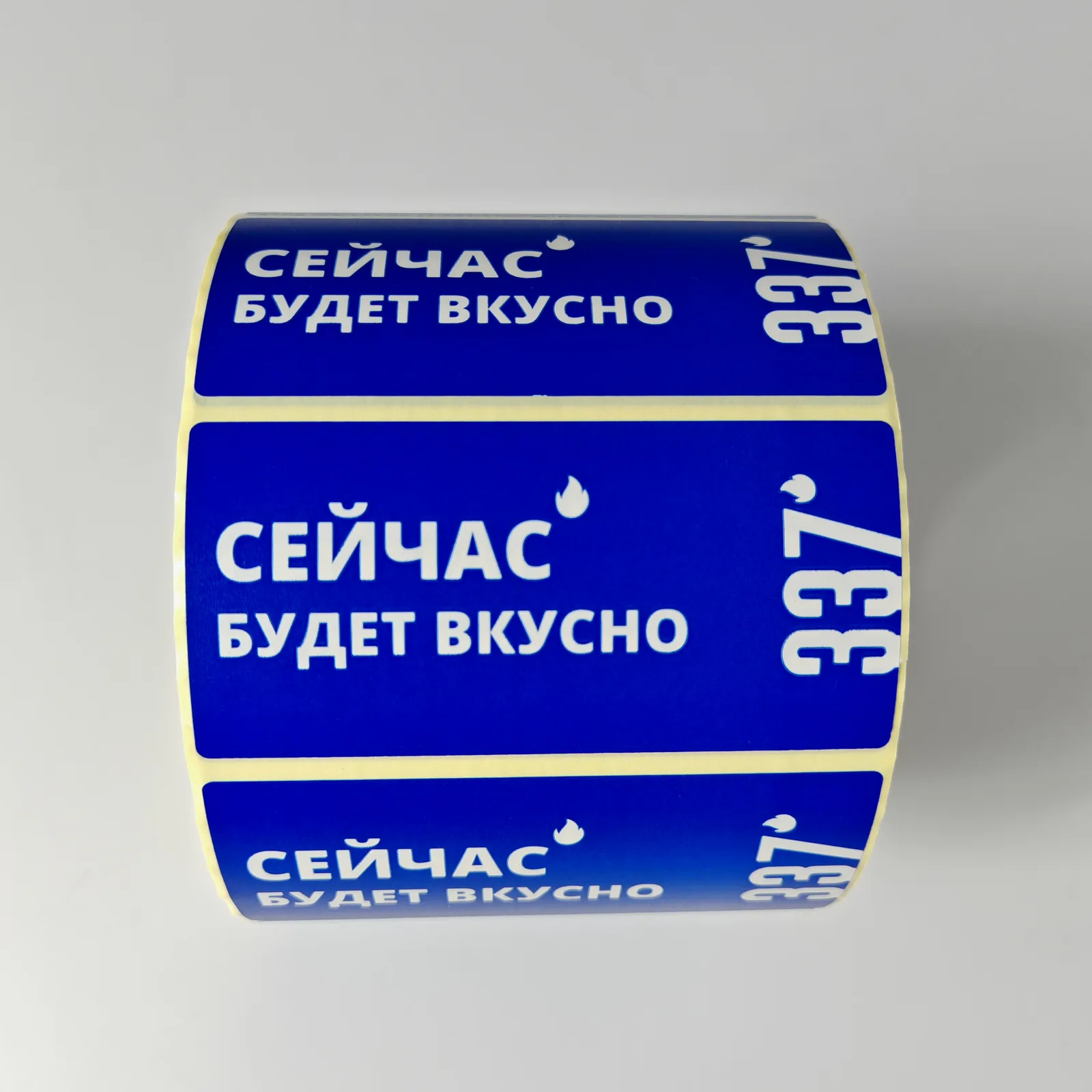 Фирменные этикетки для кафе и готовой еды — пример готовой печати