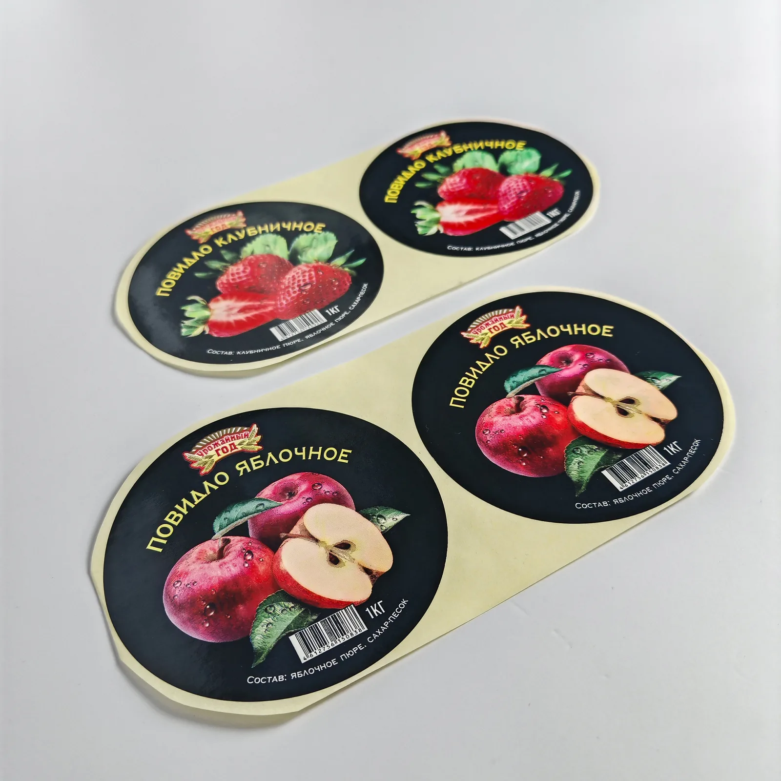 Готовые этикетки для продуктовой упаковки — образец выполненного тиража