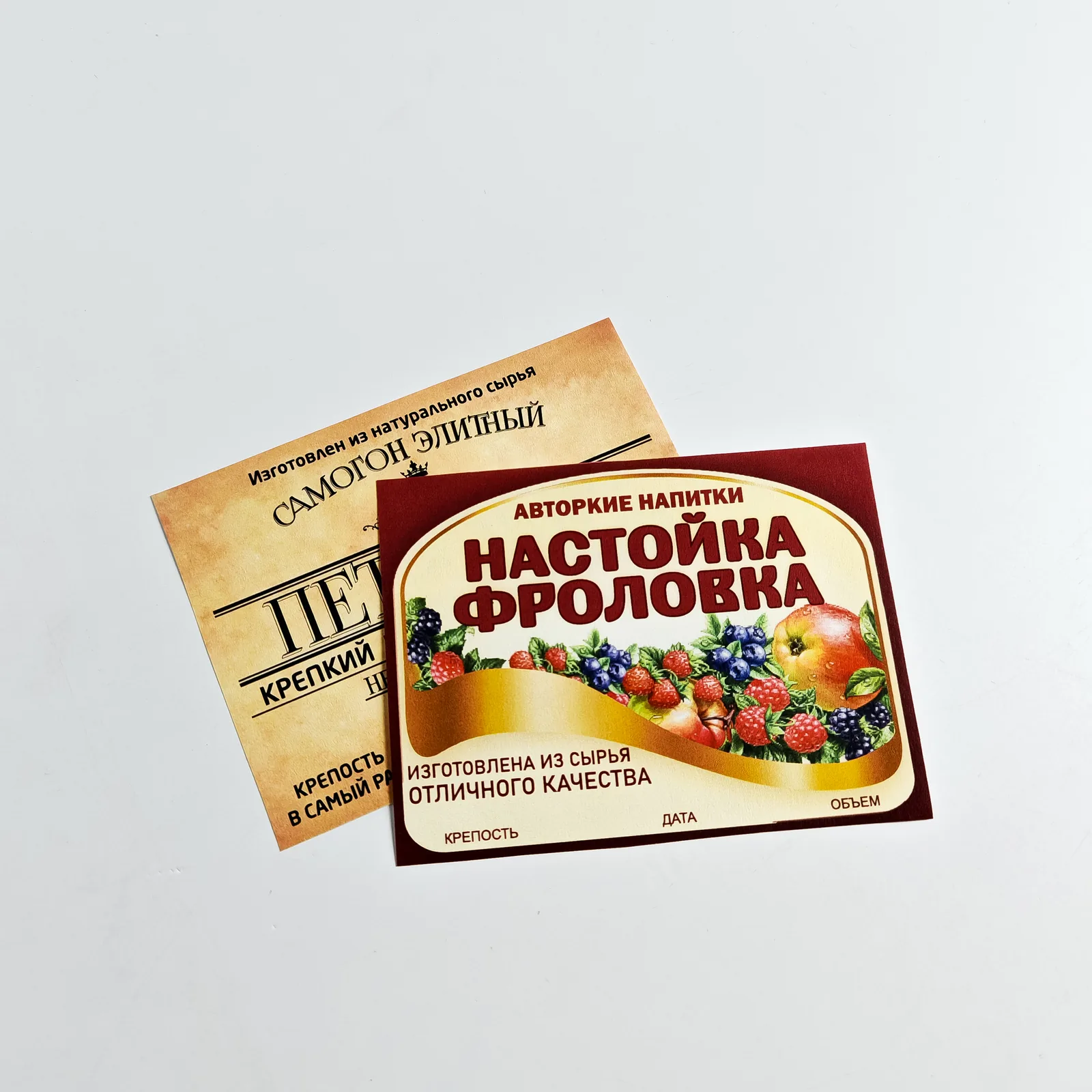 Печатная этикетка для упаковки рыбы — пример готовой печати