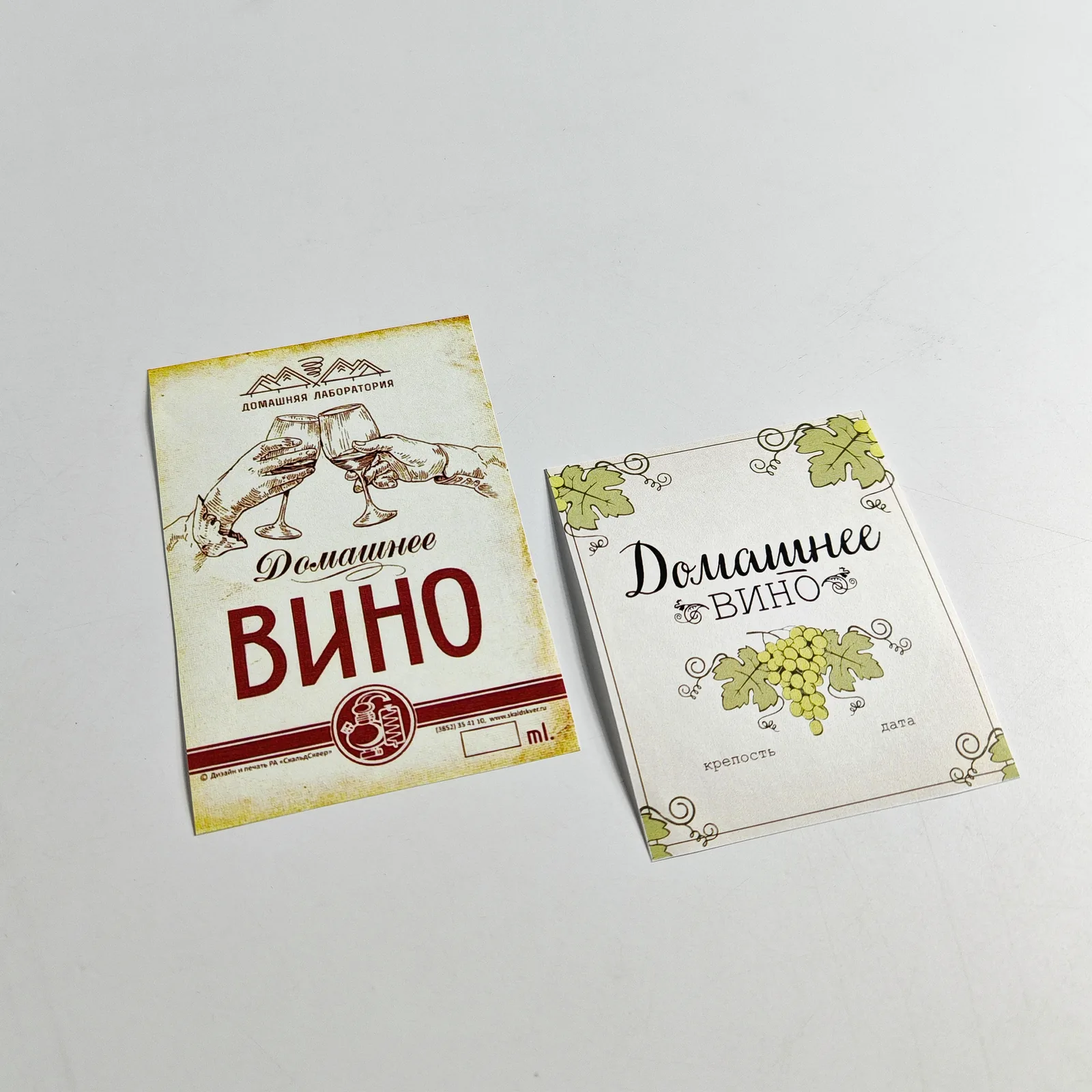 Этикетки для винных бутылок — образец выполненного тиража