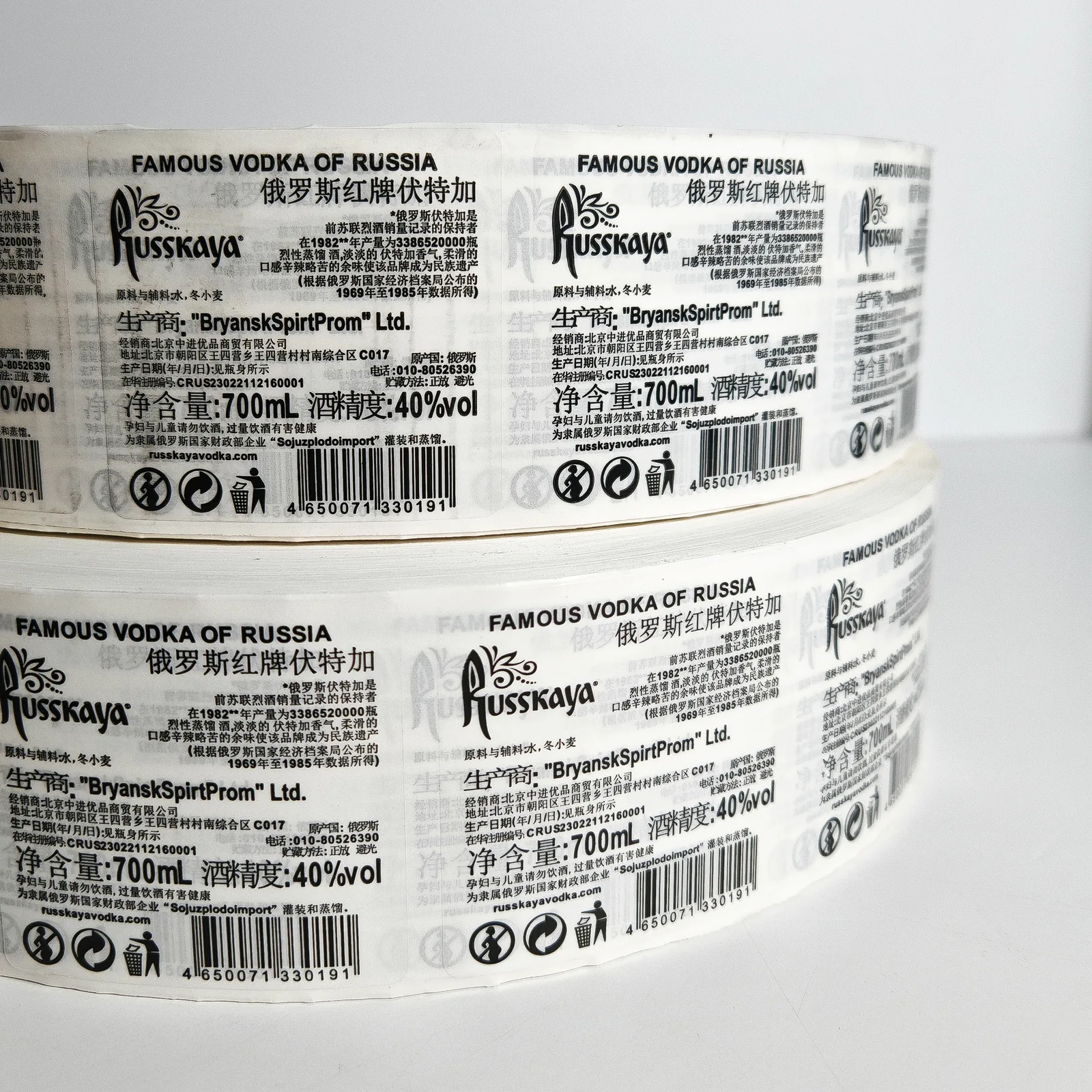 Этикетки для косметической продукции