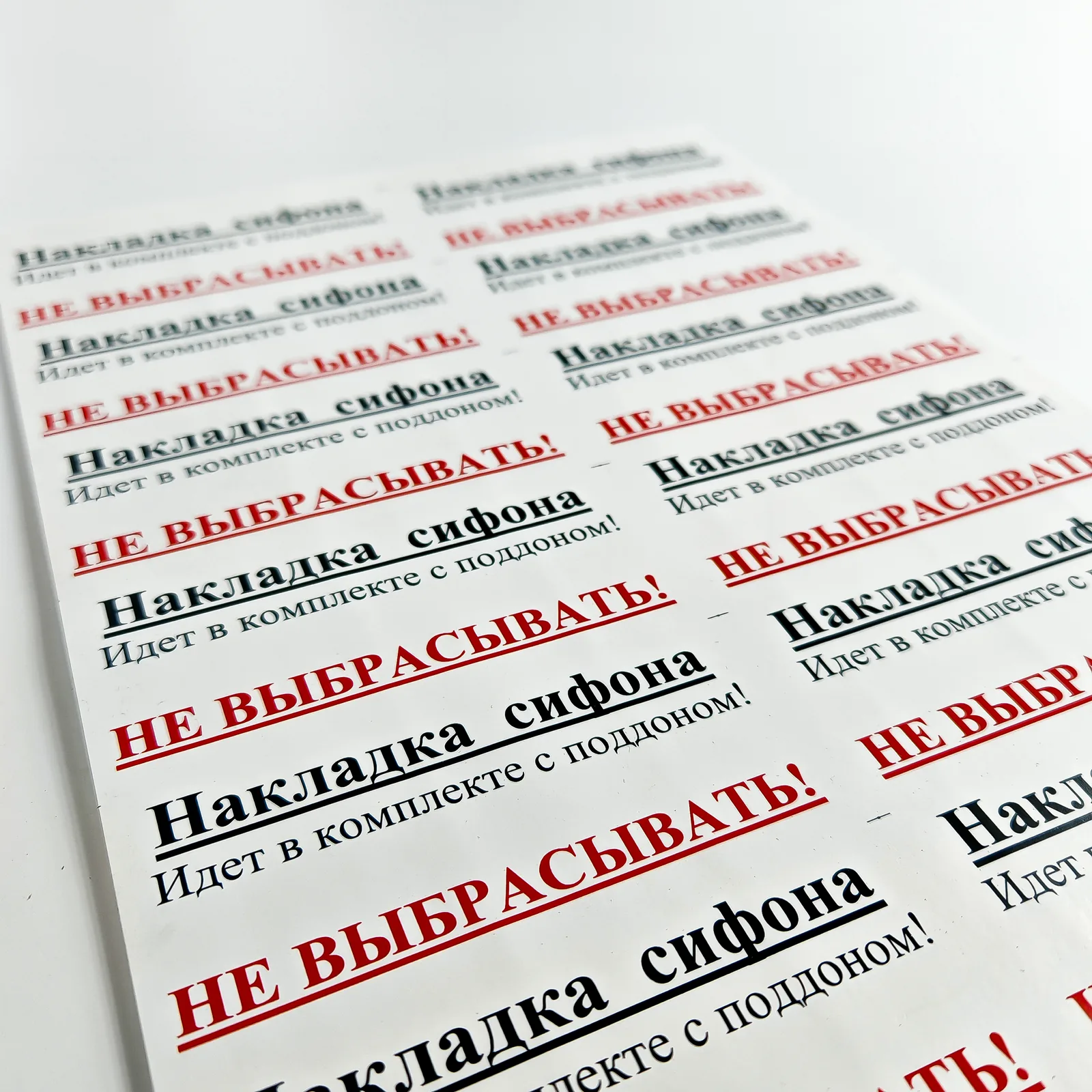 Защитные этикетки для контроля целостности упаковки
