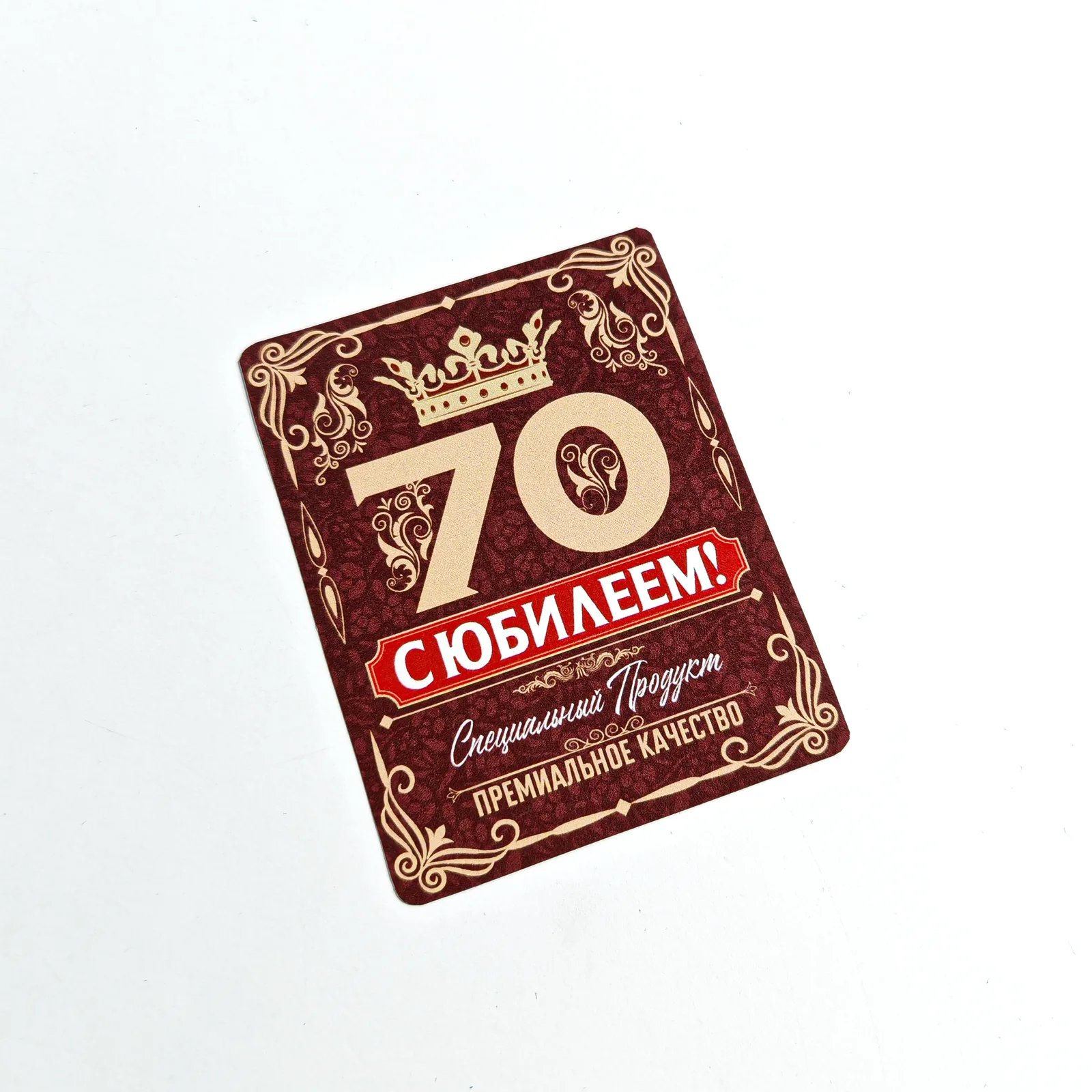 Комплект этикеток для алкогольной продукции — пример готовой печати