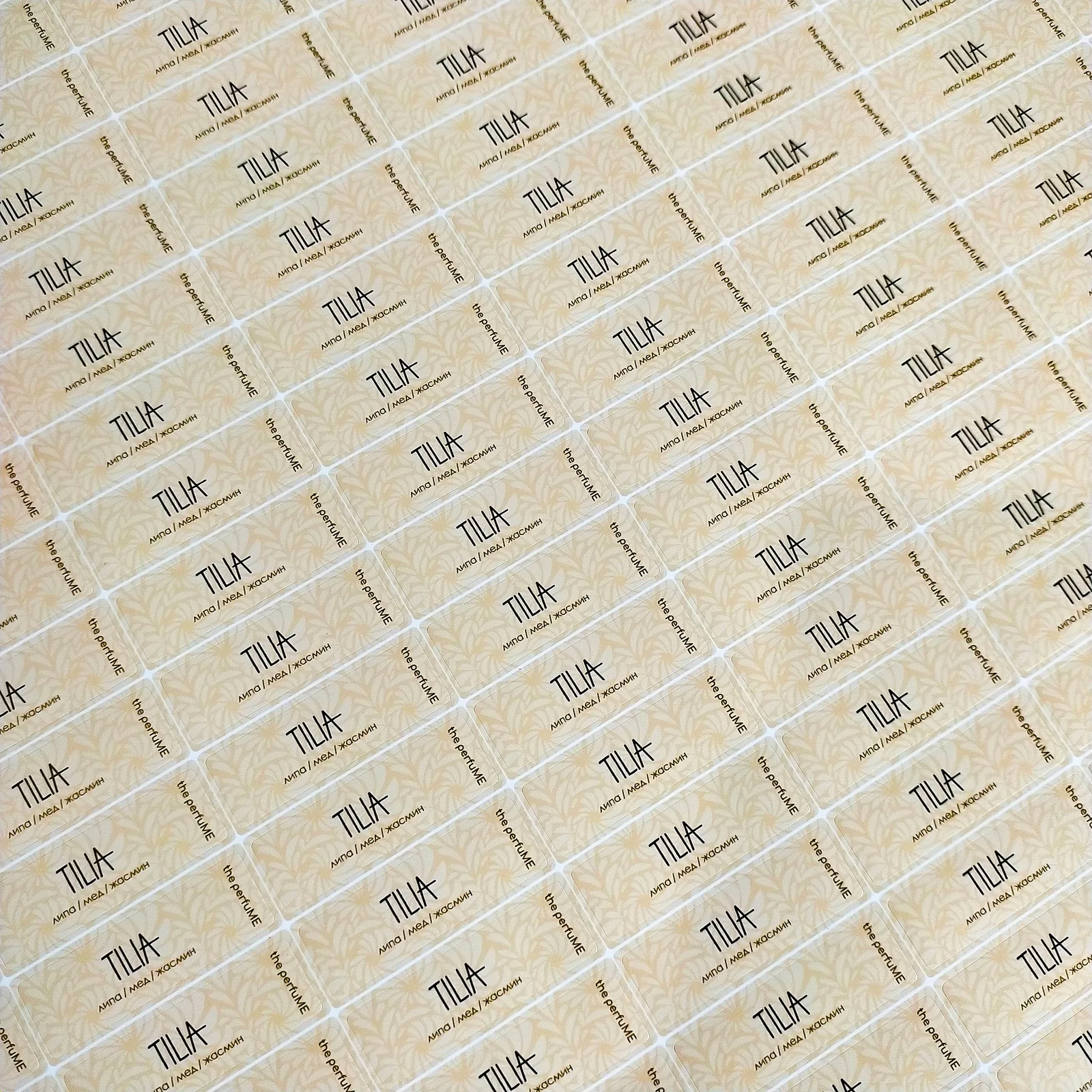 Печатные этикетки для косметических флаконов