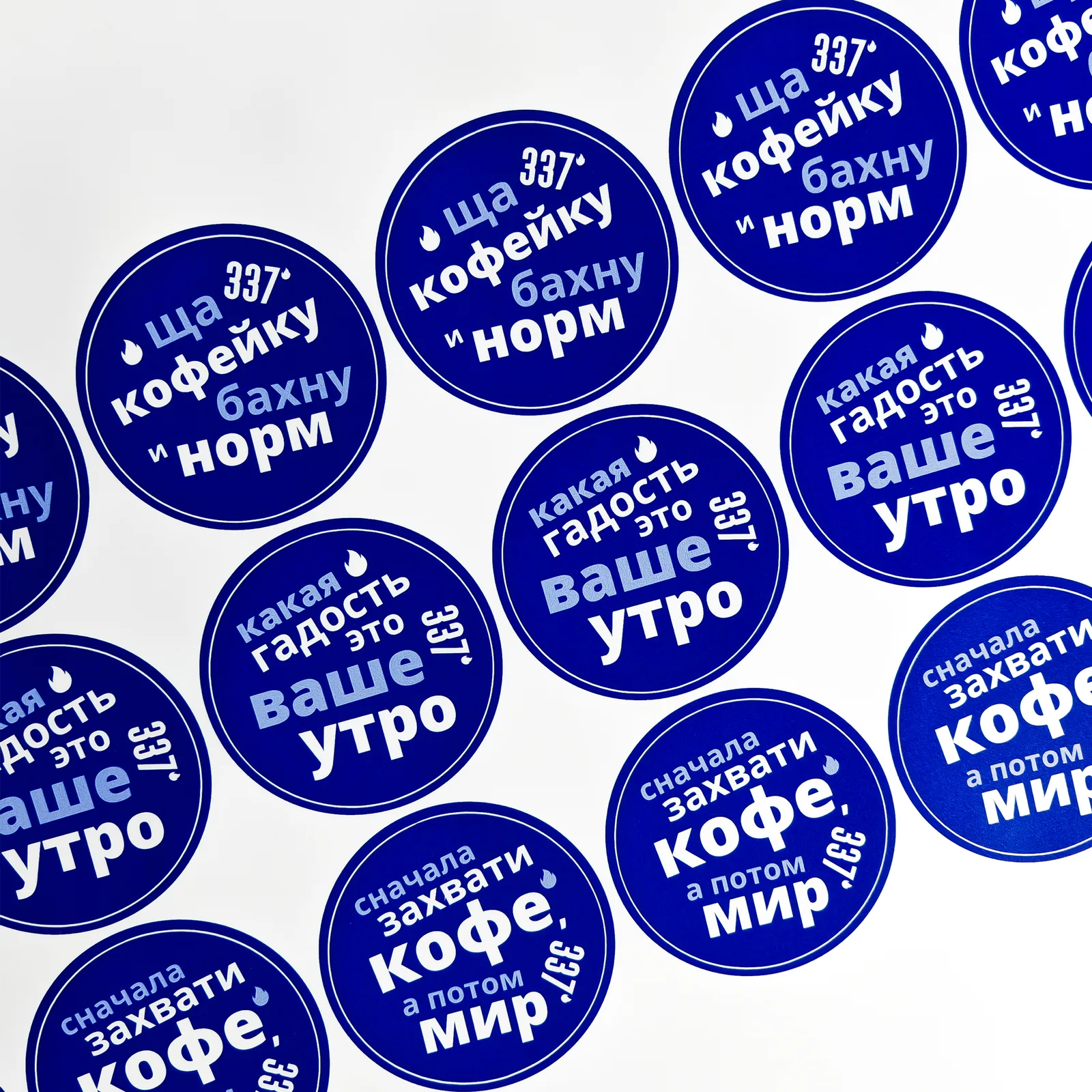 Самоклеящиеся этикетки для упаковки еды