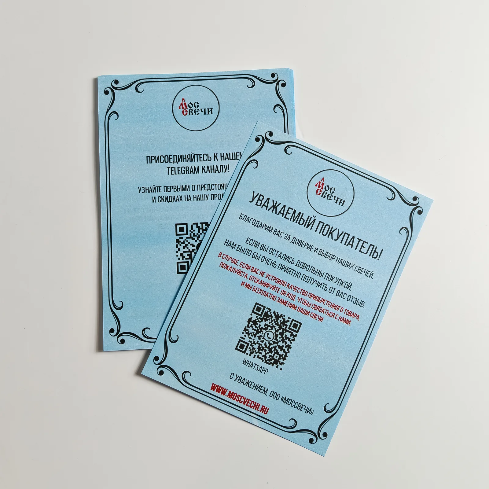 Информационные этикетки с QR-кодами