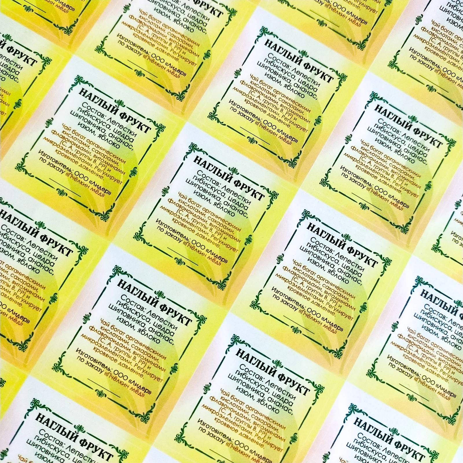 Этикетки для упаковки мыла и косметической продукции