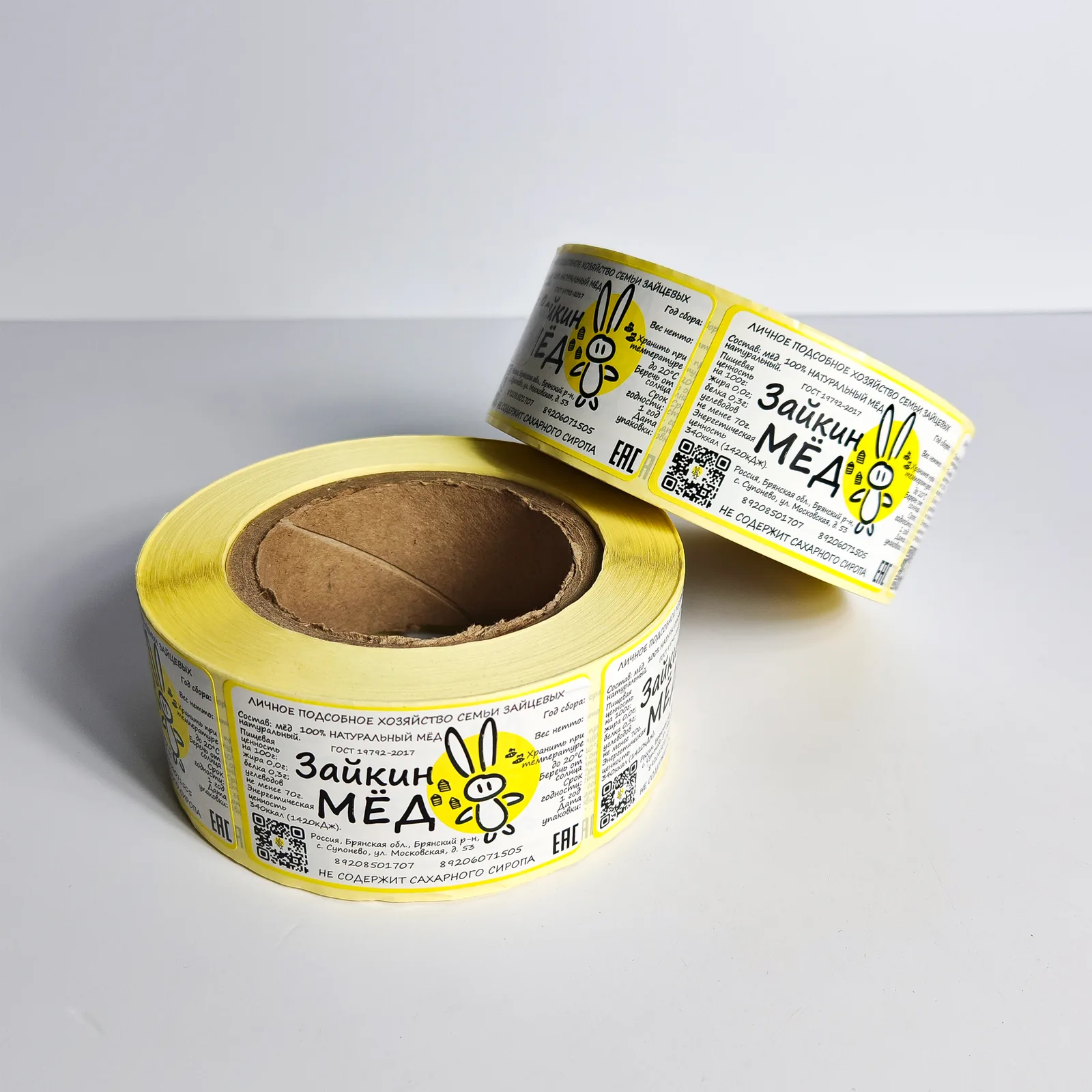 Этикетки для банок с мёдом и натуральной продукцией — пример готовой печати