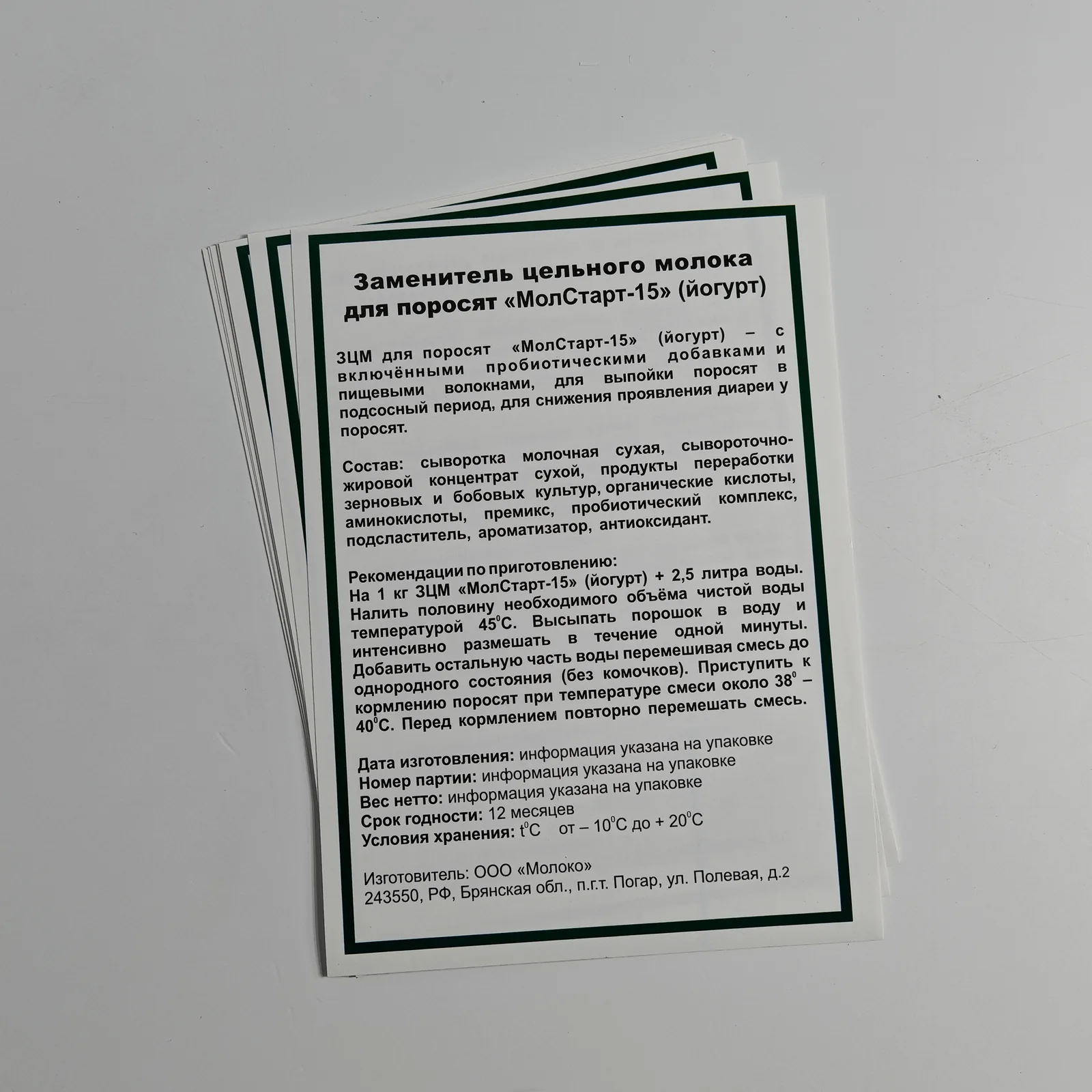Этикетки для бутылок виски