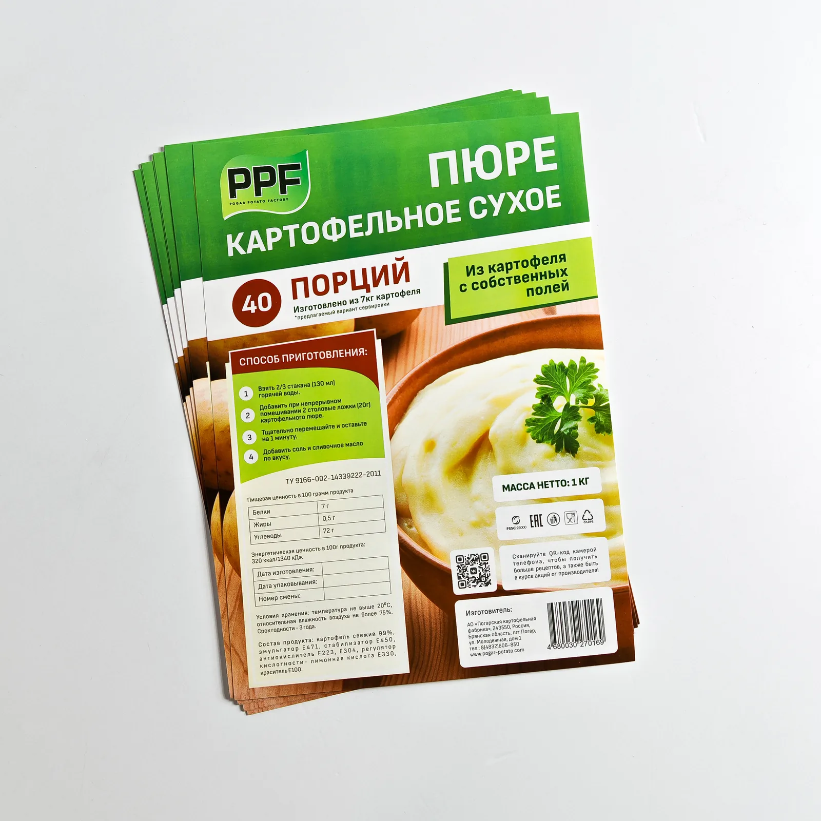 Рулон цветных этикеток для продуктов — пример готовой печати