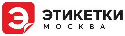 Этикетки Москва